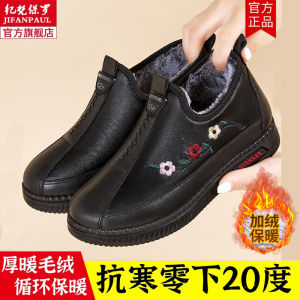 รองเท้าผ้าสไตล์ปักกิ่งแบบเก่าสำหรับผู้หญิงรองเท้าผ้าฝ้ายคุณยายรองเท้าผ้าฝ้ายบุขนกำมะหยี่กันหนาวสำหรับฤดูใบไม้ร่วงและฤดูหนาวรองเท้าลำลองแบบหนังกันลื่นสำหรับคุณแม่วัยกลางคนและผู้สูงอายุ