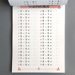 Preschool Math Arithmetic Problems Addition And Subtraction within 10 Daily Practice for Kindergarten And Early Primary Grades