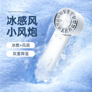 FASHFACE Small Handheld Fan Portable Foldable Small Air Conditioner Fan Refrigeration Ice Compress Cooling Artifact USB Charging Ultra-Long Life Battery Mute Dormitory Office Desk Surface Panel Outdoor Travel Dedicated