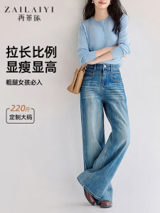 High Waist Loose Fit Womens Jeans plus Size Drapey Fabric Comfortable Casual Style for plus Size Ladies Autumn Wear