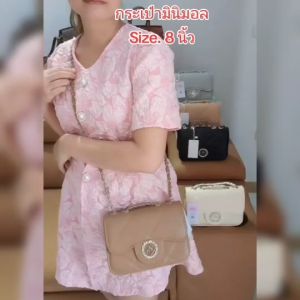 กระเป๋ามาม่อน 8นิ้ว กระเป๋าสะพายข้างผู้หญิง กระเป๋าแฟชั่นเกาหลี กระเป๋า