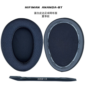 HIFIMAN ANANDA BT Earphone Cover Cushion Protein Leather Fabric Breathable Summer Gel Compatible with Audio And Video Appliances