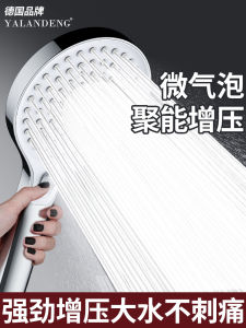 Boosted Shower Head Set Super Pressure Bath Room Heater Bathing Shower Head ABS Material Home Bathroom Cleaning Tools