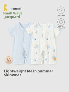 Tongtai | Bodysuit MESH Cotton Tay Ngắn Hè