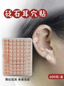 Auricular Point Sticker Stone Ear Acupunture Sticker Auricular Point Stickers Massage Pad Position Pressing Beans Reflex Area Probe Pen Physiotherapy Ear Mold