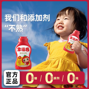 Low Sodium Fresh Tomato Sauce Nozzle Free Bottle Home Use Special Sauce Flavoring Agent Fat Sugar Flavoring Agent