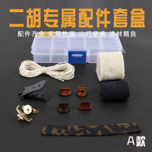 ชุดอุปกรณ์เสริมสำหรับจูนเนอร์จูนเนอร์จูนเนอร์จูนเนอร์จูนเนอร์จูนเนอร์จูนเนอร์จูนเนอร์จูนเนอร์จูนเนอร์จูนเนอร์จูนเนอร์จูนเนอร์จูนเนอร์จูนเนอร์