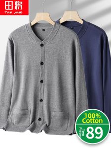 TIANJIANG | Elderly Long Sleeve Cotton Cardigan Sweater