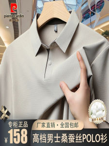 Áo Thun Polo Pierre Cardin Nam Tay Ngắn Mùa Hè Lụa Băng Cổ Polo Sợi Lụa Tay Lửng Thường Ngày Mùa Hè Tay Ngắn