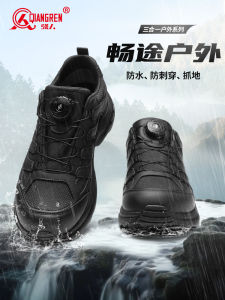 Outdoor Mens Spring Autumn Waterproof Wear-resistant Hiking Shoes Black Trendy Water-crossing Training Shoes Mountain Climbing