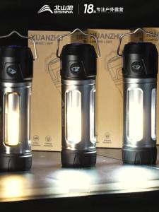 BSWOLF | Multi-functional Outdoor Camping Light with Ultra Long Battery Life