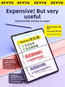 Newyu | Paper Feel Matte Magnetic Film for Multiple iPad Models