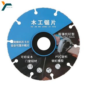 110*20mm Brazed Circular Saw Blade Multipurpose Woodworking Cutting Blade Angle Grinder Cutting Machine Electric Saw Disc Cutter