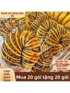 Bánh Bông Lan Đậu Đỏ Dinh Dưỡng  Cho Bữa Sáng Hộp Toàn Bộ