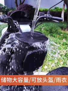 Large Size Waterproof Electric Vehicle Helmet Hanging Bag Front Placement Battery Car Cover Storage Pouch Raincoat Shield Bag