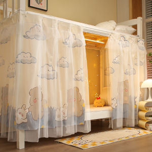 Dormitory Partition Bed Curtain for Bunk Beds Full Coverage with Sheer