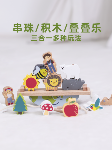 EverEarth Early Education Montessori Style Bead Stringing Toys for Babies And Toddlers Wooden Building Blocks Intelligence Enhancing Playthings