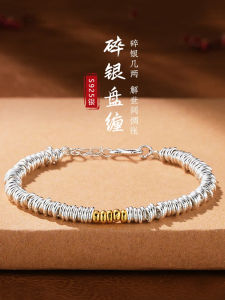 S925 Silver Bracelet Womens Fashion Retro Design Coin Charm Hand Chain  Outburst for Girlfriend Gift