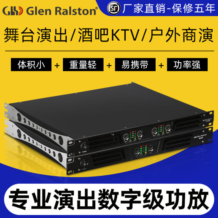 Glen Ralston 1U HighPower Digital Amplifier DualChannel FourChannel