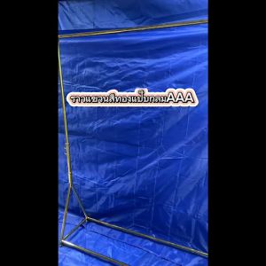 ราวแขวนเสื้อผ้าเกรดAAA  งานนำเข้า แป็บกลมสีทอง BY WANWANPRESENT