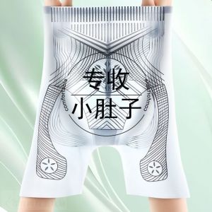 Slimming High Waist Ice Silk Womens Pants Seamless Tummy Control Lightweight Comfortable Body Shaping Long Trousers