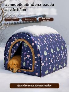 New Pet | Waterproof Snowproof Winter Warm Large Dog House