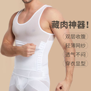 Áo Tập Thể Dục Nam Vesti Shapewear Co Giãn Lưng Đồ Bơi Tăng Năng Thể Thao Dài Tự Nhiên Dày Áo Thun Co Giãn