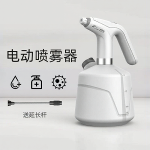 Disinfection Electric Sprayer Large Capacity Watering Can