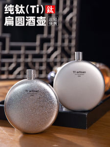 Portable Pure Titanium Flask Outdoor Camping Travel Water Container round Flat Mini Three Two Alcohol Bottle Tiartisan