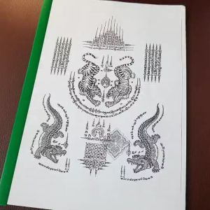 Tattoo เทดทูรอยสัก แบบสักลาย ลายไทย ชุดคาถา ชุดมี 40 แผ่น (ไม่ใช่สติ๊กเกอร์) กระดาษขนาด A4