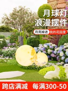 Solar Powered Moon Lamp Outdoor Waterproof Garden Villa Courtyard Atmosphere Lighting Lamp Modern Simple Intelligent Control LED Light
