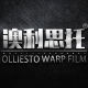 AOLLIESTO WARP FILM