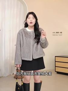 DUSHU | Snowy Frost Eco-friendly Imitation Mink Fur Short Jacket