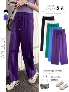 AMILUCK | กางเกงวอร์มทรงหลวมเอวสูงสไตล์เกาหลีสำหรับผู้หญิง กางเกงขายาวทรงตรงลำลองฤดูใบไม้ผลิ 2025 ใหม่