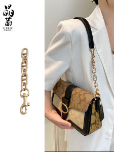 JINGQIAN | Bag Chain Extension Accessories
