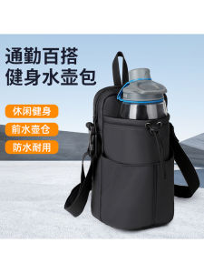 New Large Capacity Water Bottle Bag Sports Fitness Outdoor Portable Phone Crossbody Bag Casual Single Shoulder Sling Bag
