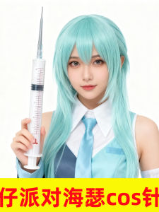Heather Cosplay Nurse Model Needle Tube Simulation Game Performance Props Extra Large Size Egg Party Cosplay Accessories