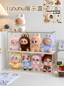 WEIAI | Transparent Acrylic Display Box for Toys