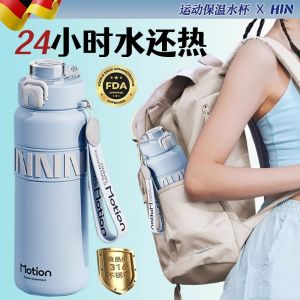 Cốc Nước Cách Nhiệt Bằng Thép Không Gỉ 316 Dung Tích Lớn Có Ống Hút Dành Cho Học Sinh Nam Nữ Dùng Cho Trường Trung Học