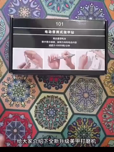 เครื่องเจียรเล็บไฟฟ้า (ความเร็วสูงสุด 30000RPM) เครื่องเจียรเล็บ เครื่องเจียรเล็บ ระบายสีเจล ยาทาเล็บเจล