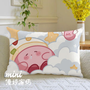 Áo Gối Hoạt Hình Kirby Star One Piece Đồ Dùng Sinh Viên Đồ Dùng Trẻ Em Đệm Siesta Đệm Ôm Áo Gối Áo Đệm Quần Áo Ngủ