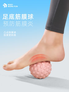 Massage Ball Sole Massage Ball Sole Relaxation Acupuncture Massage Waist Neck Cream Yoga Hand Grip Fitness Meridian Grounder