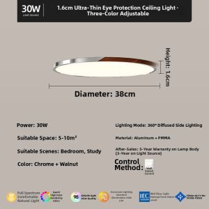 FANZHEN | Ultra-thin Minimalist Bedroom Ceiling Light 1.6CM
