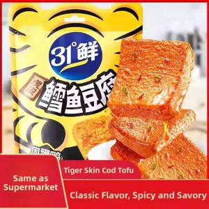 Savory Flavored Dried Tofu Snack