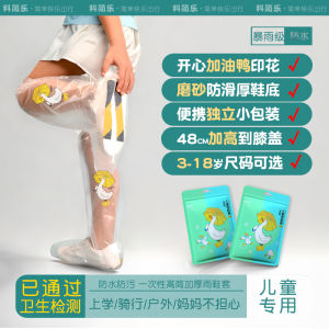 Thickened High-Tube Childrens Rain Boot Covers Waterproof Non-Slip Wear-Resistant School Travel Essential Waterproof Shoe Covers