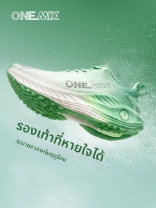 ONEMIX | Lightweight Shock Absorbing Running Shoes Soft Sole