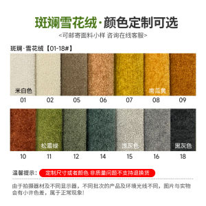 Government Subsidized French Vintage Snowflake Velvet Fabric Sofa Living Room Compact Straight Row New Model 2025 Comfortable