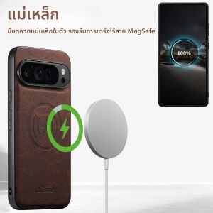 เคสโทรศัพท์หนังเทียมหรูหรา SUTENI รองรับการชาร์จไร้สายแบบแม่เหล็ก ผิวสัมผัสแบบด้าน สำหรับ Google Pixel 10ProXL 9 8A 7 6