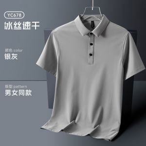 Ice Silk Quick-Drying T-Shirt Polo Shirt Custom Lettering Logo Summer round Neck Parka Business Work Clothes for Classmates Party