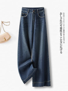 Slim Wide Leg Denim Jeans Womens Casual High Waist Straight Leg Pants Spring Autumn New Style Popular Dreamy Elegant Style